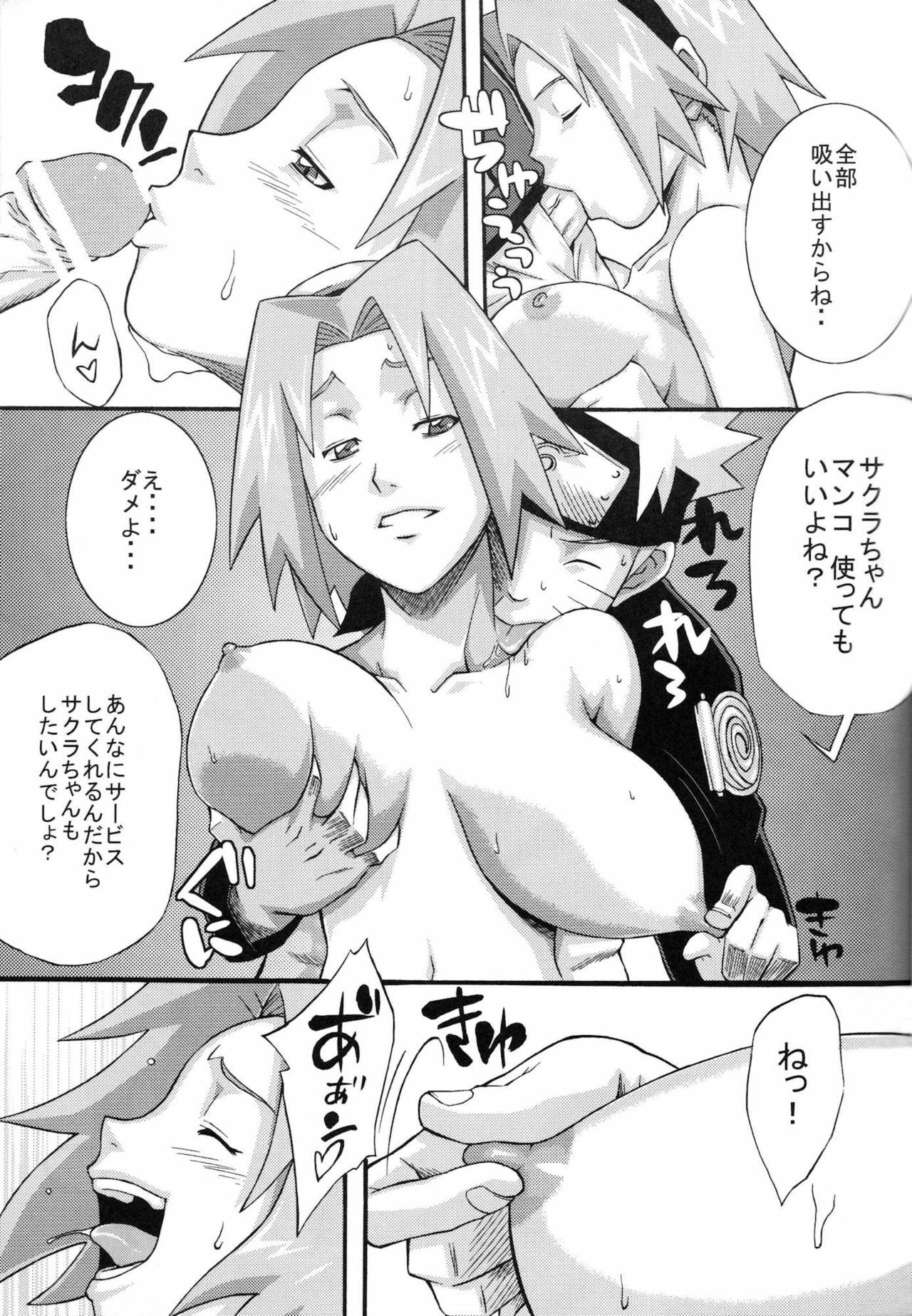(C75) [Karakishi Youhei-dan Shinga (Sahara Wataru)] Saboten (Naruto) page 16 full