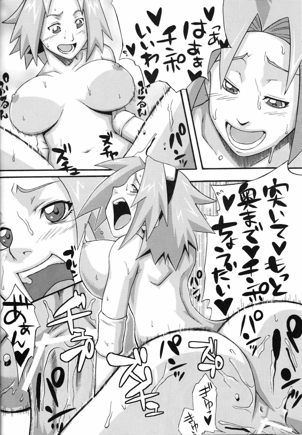 (C75) [Karakishi Youhei-dan Shinga (Sahara Wataru)] Saboten (Naruto) page 19 full