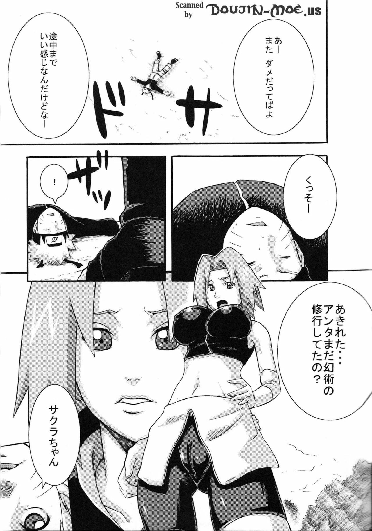 (C75) [Karakishi Youhei-dan Shinga (Sahara Wataru)] Saboten (Naruto) page 4 full