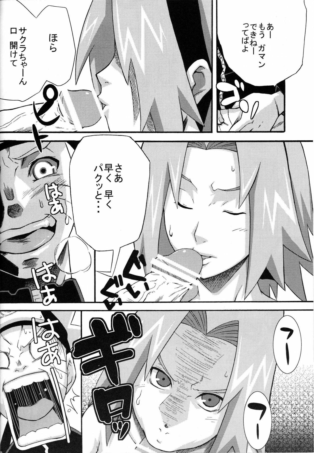 (C75) [Karakishi Youhei-dan Shinga (Sahara Wataru)] Saboten (Naruto) page 9 full