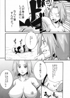 (C75) [Karakishi Youhei-dan Shinga (Sahara Wataru)] Saboten (Naruto) - page 10