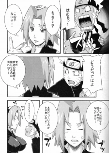 (C75) [Karakishi Youhei-dan Shinga (Sahara Wataru)] Saboten (Naruto) - page 6