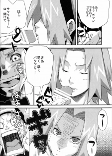(C75) [Karakishi Youhei-dan Shinga (Sahara Wataru)] Saboten (Naruto) - page 9
