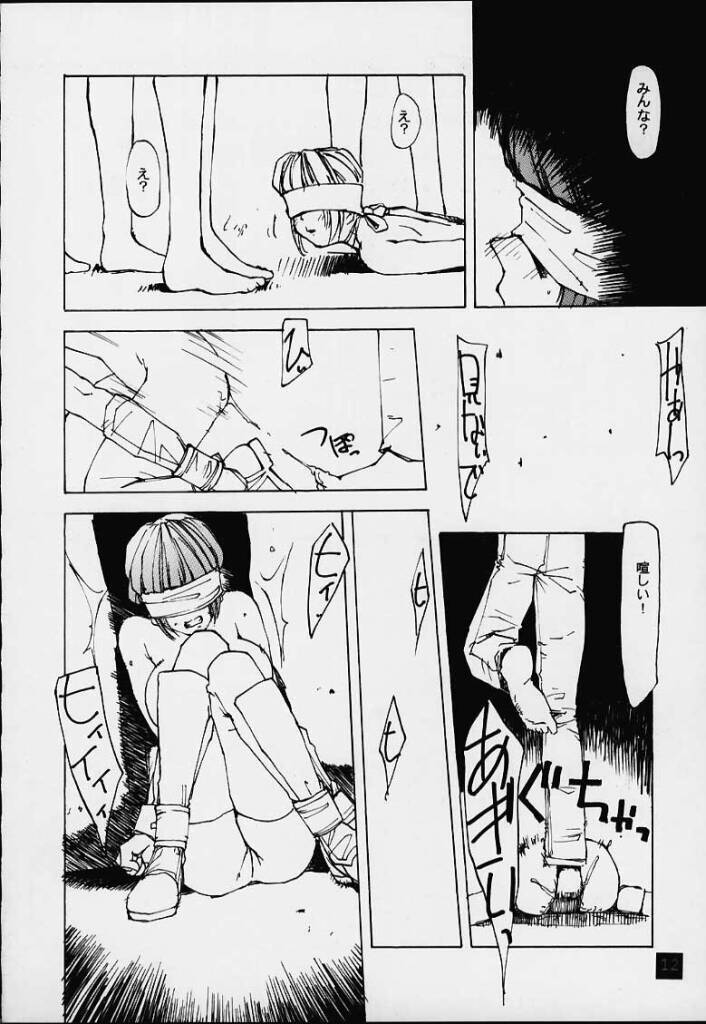 (C59) [Yuuhodou (TekuTeku)] lovers day (Dead or Alive) page 11 full
