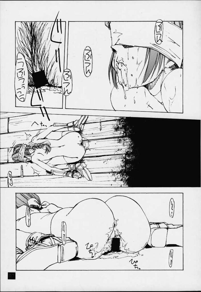 (C59) [Yuuhodou (TekuTeku)] lovers day (Dead or Alive) page 6 full