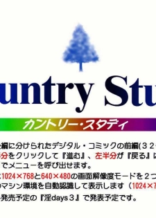 [Okano Hajime] Country Study