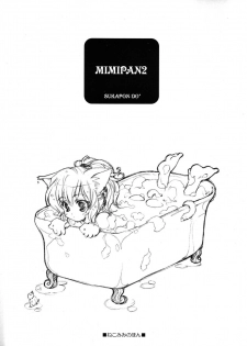 (CR36) [Sukapon-Do (Kagawa Tomonobu, Yano Takumi)] MIMIPAN2