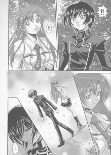 [Jin Kagoku] Kyouran no Ashford - Violent Waves of ASHFORD (Code Geass: Lelouch of the Rebellion) - page 3