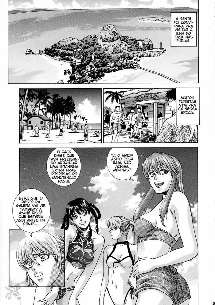 (CR37) [Human High-Light Film (Jacky Knee de Ukashite Punch x2 Summer de GO)] HITOMI (Dead or Alive) [Portuguese-BR] [GraphiComix] page 4 full