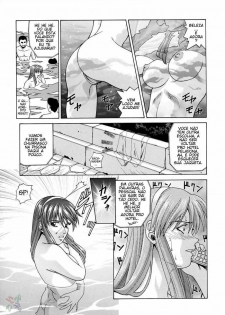 (CR37) [Human High-Light Film (Jacky Knee de Ukashite Punch x2 Summer de GO)] HITOMI (Dead or Alive) [Portuguese-BR] [GraphiComix] - page 16