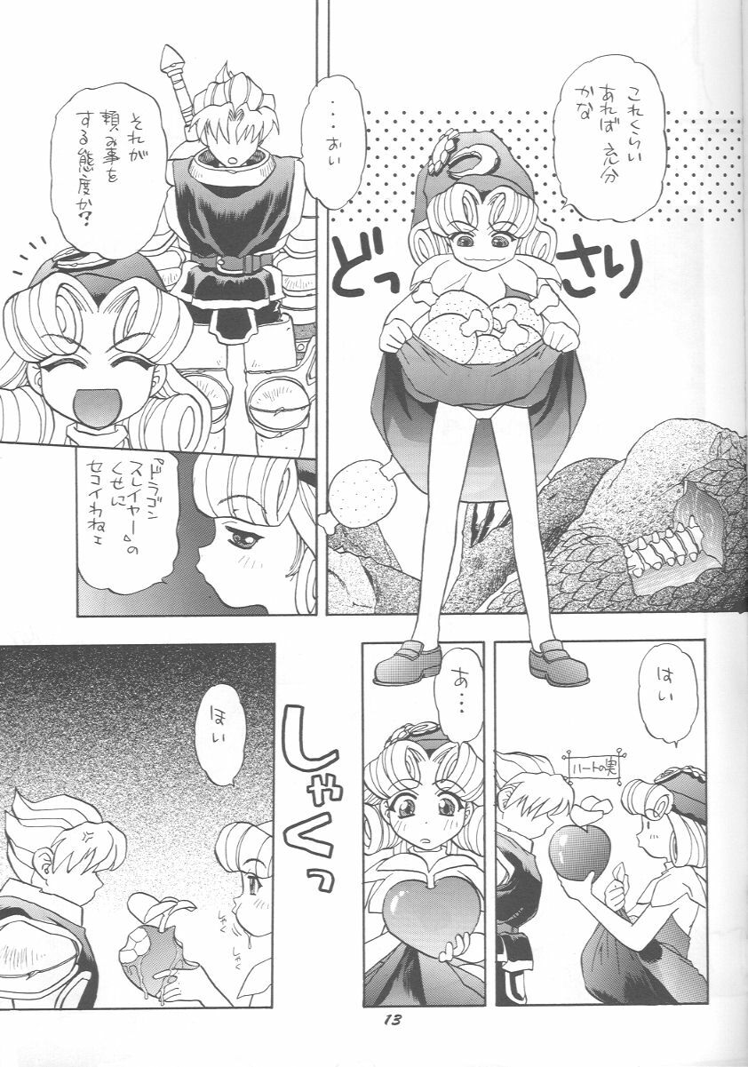 (CR25) [Studio Wallaby (Kokuden Kadotake, Niiruma Kenji, Deep Purple '72)] Purikura no Naisho (Princess Crown) page 12 full