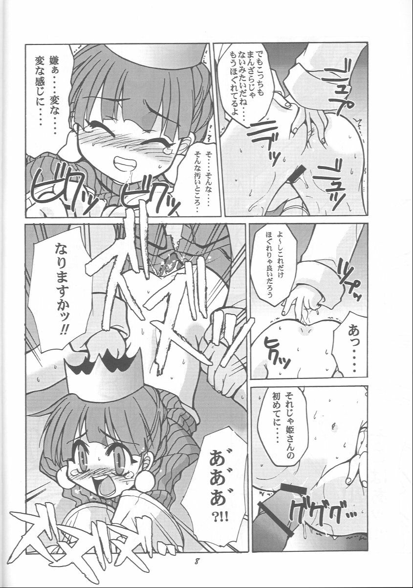 (CR25) [Studio Wallaby (Kokuden Kadotake, Niiruma Kenji, Deep Purple '72)] Purikura no Naisho (Princess Crown) page 7 full