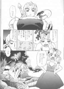 (CR25) [Studio Wallaby (Kokuden Kadotake, Niiruma Kenji, Deep Purple '72)] Purikura no Naisho (Princess Crown) - page 11