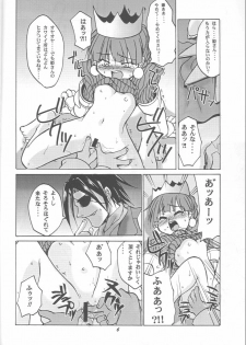 (CR25) [Studio Wallaby (Kokuden Kadotake, Niiruma Kenji, Deep Purple '72)] Purikura no Naisho (Princess Crown) - page 5