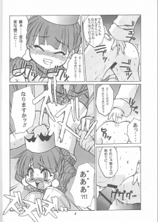 (CR25) [Studio Wallaby (Kokuden Kadotake, Niiruma Kenji, Deep Purple '72)] Purikura no Naisho (Princess Crown) - page 7