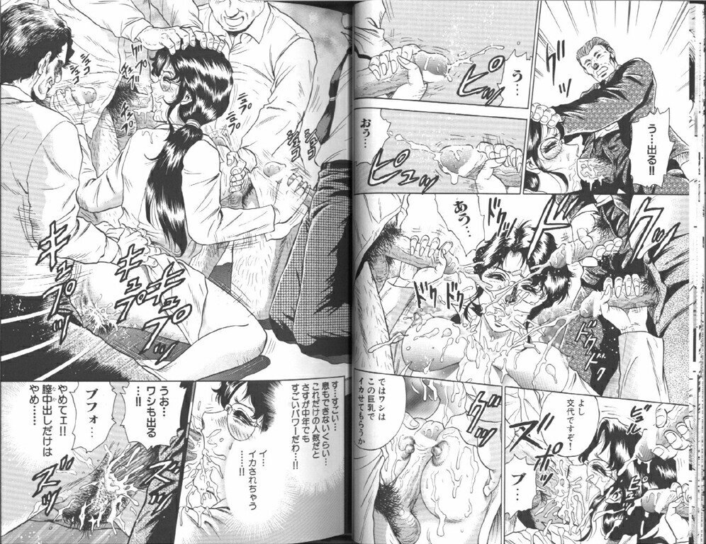 [Anthology] Comic Aishiteru Vol 33 page 26 full