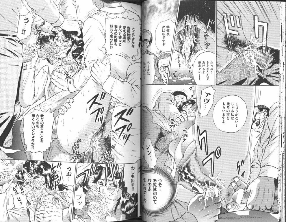 [Anthology] Comic Aishiteru Vol 33 page 27 full