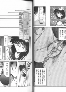 [Anthology] Comic Aishiteru Vol 33 - page 11