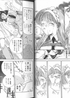 [Anthology] Comic Aishiteru Vol 33 - page 16