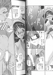 [Anthology] Comic Aishiteru Vol 33 - page 18