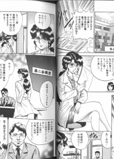 [Anthology] Comic Aishiteru Vol 33 - page 21