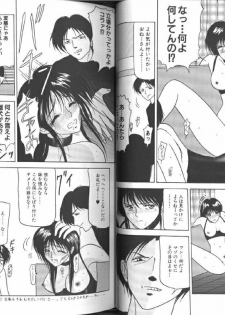 [Anthology] Comic Aishiteru Vol 33 - page 30