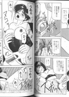 [Anthology] Comic Aishiteru Vol 33 - page 31