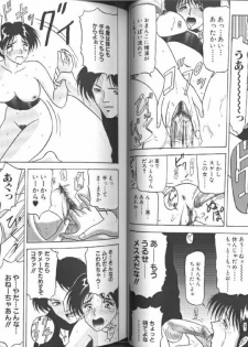 [Anthology] Comic Aishiteru Vol 33 - page 34