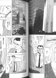 [Anthology] Comic Aishiteru Vol 33 - page 37