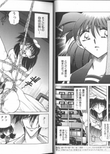 [Anthology] Comic Aishiteru Vol 33 - page 7
