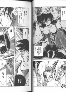 [Anthology] Comic Aishiteru Vol 33 - page 8
