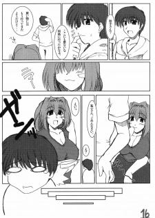 (C66) [Shichiyou Souryuujin (Soushin Souma)] Oreteki Crossbomber 2 HITODUMAMIZUGI (Kanon) - page 15