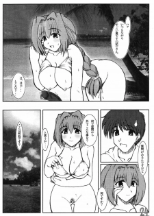 (C66) [Shichiyou Souryuujin (Soushin Souma)] Oreteki Crossbomber 2 HITODUMAMIZUGI (Kanon) - page 23