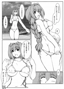 (C66) [Shichiyou Souryuujin (Soushin Souma)] Oreteki Crossbomber 2 HITODUMAMIZUGI (Kanon) - page 24