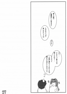 (C66) [Shichiyou Souryuujin (Soushin Souma)] Oreteki Crossbomber 2 HITODUMAMIZUGI (Kanon) - page 26