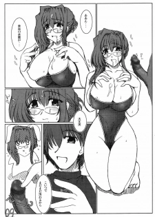 (C66) [Shichiyou Souryuujin (Soushin Souma)] Oreteki Crossbomber 2 HITODUMAMIZUGI (Kanon) - page 8