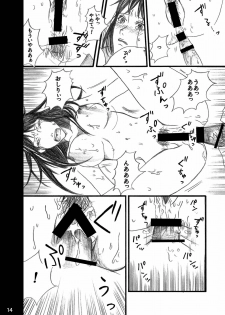 [BAKUENKEN-R (Meishanhiro)] Nanase Shoujo no Jikenbo Case 4 Miyuki 2-ana Tanetsuke Eikyuu Dorei Hen (Kindaichi Shounen no Jikenbo) [Digital] - page 14