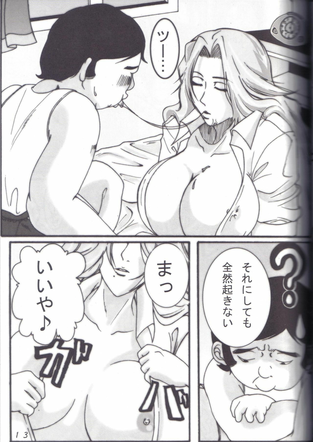 (SC35) [Kairanban (Bibi)] Benten Kairaku 5 (BLEACH) page 12 full