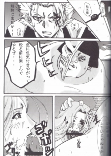 (SC35) [Kairanban (Bibi)] Benten Kairaku 5 (BLEACH) - page 22