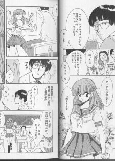 [Anthology] Comic Aishiteru Vol 36 - page 10