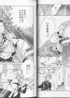 [Anthology] Comic Aishiteru Vol 36 - page 15