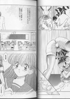 [Anthology] Comic Aishiteru Vol 36 - page 16