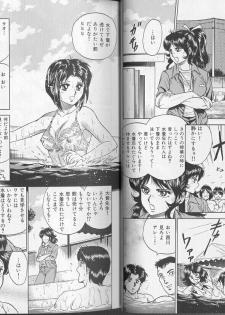 [Anthology] Comic Aishiteru Vol 36 - page 18