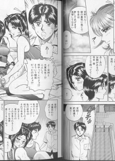 [Anthology] Comic Aishiteru Vol 36 - page 19