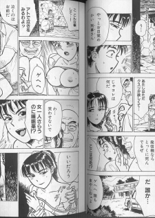 [Anthology] Comic Aishiteru Vol 36 - page 26