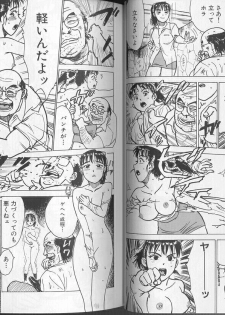 [Anthology] Comic Aishiteru Vol 36 - page 27