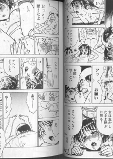 [Anthology] Comic Aishiteru Vol 36 - page 28