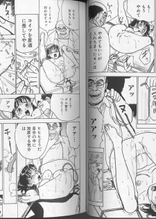 [Anthology] Comic Aishiteru Vol 36 - page 29