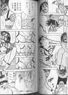 [Anthology] Comic Aishiteru Vol 36 - page 32