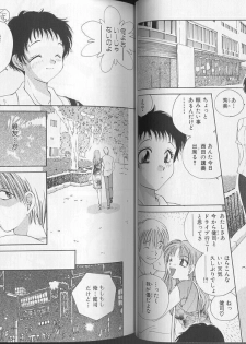[Anthology] Comic Aishiteru Vol 36 - page 34